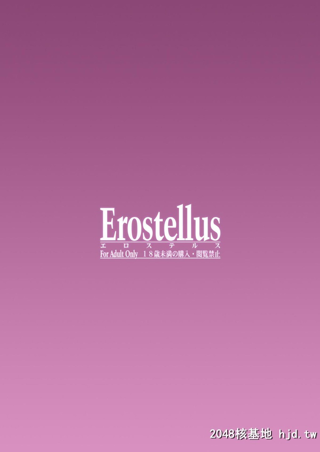 [Erostellus[Miel]]EcchinaGohoubiAgechaimasu[Chinese][清纯突破汉化][Digital][23P]第1页 作者:Publisher 帖子ID:31548 TAG:动漫图片,卡通漫畫,2048核基地