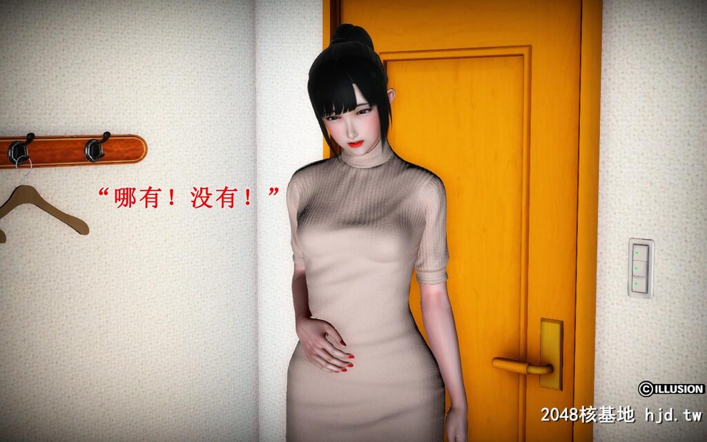 蕩妻第二集第1页 作者:Publisher 帖子ID:32170 TAG:动漫图片,卡通漫畫,2048核基地