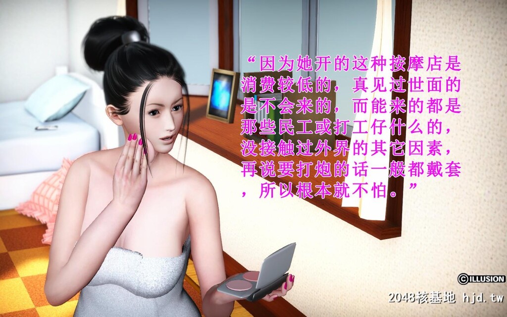 蕩妻第二集第1页 作者:Publisher 帖子ID:32170 TAG:动漫图片,卡通漫畫,2048核基地