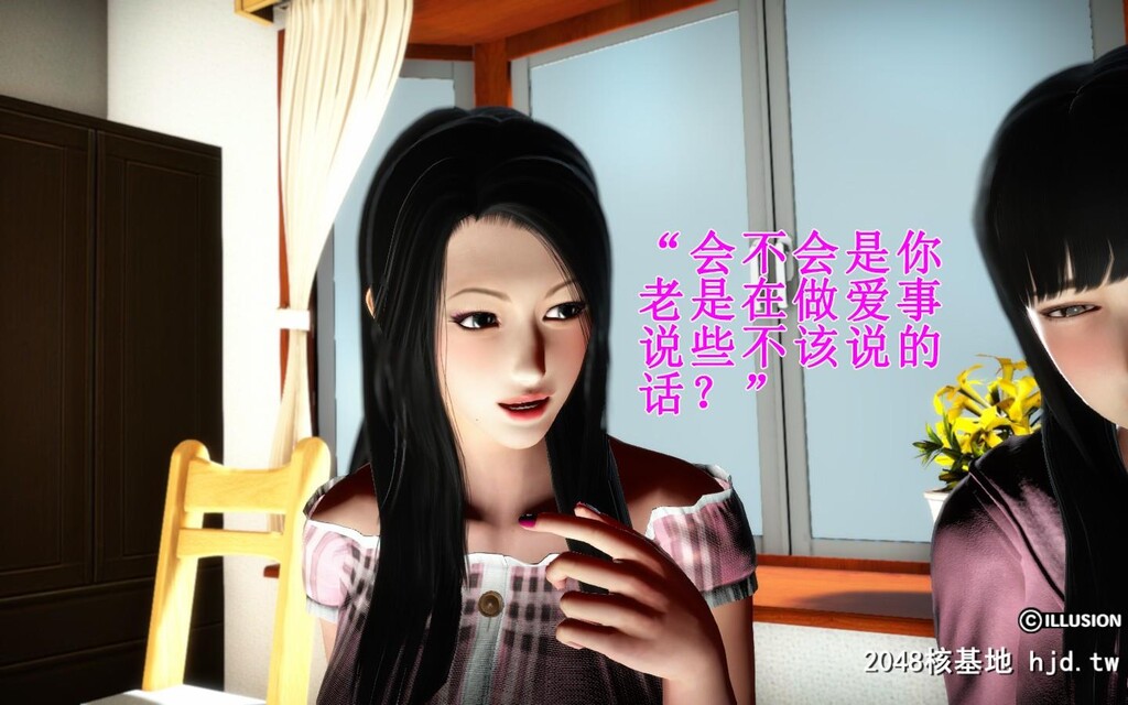 蕩妻第二集第0页 作者:Publisher 帖子ID:32170 TAG:动漫图片,卡通漫畫,2048核基地