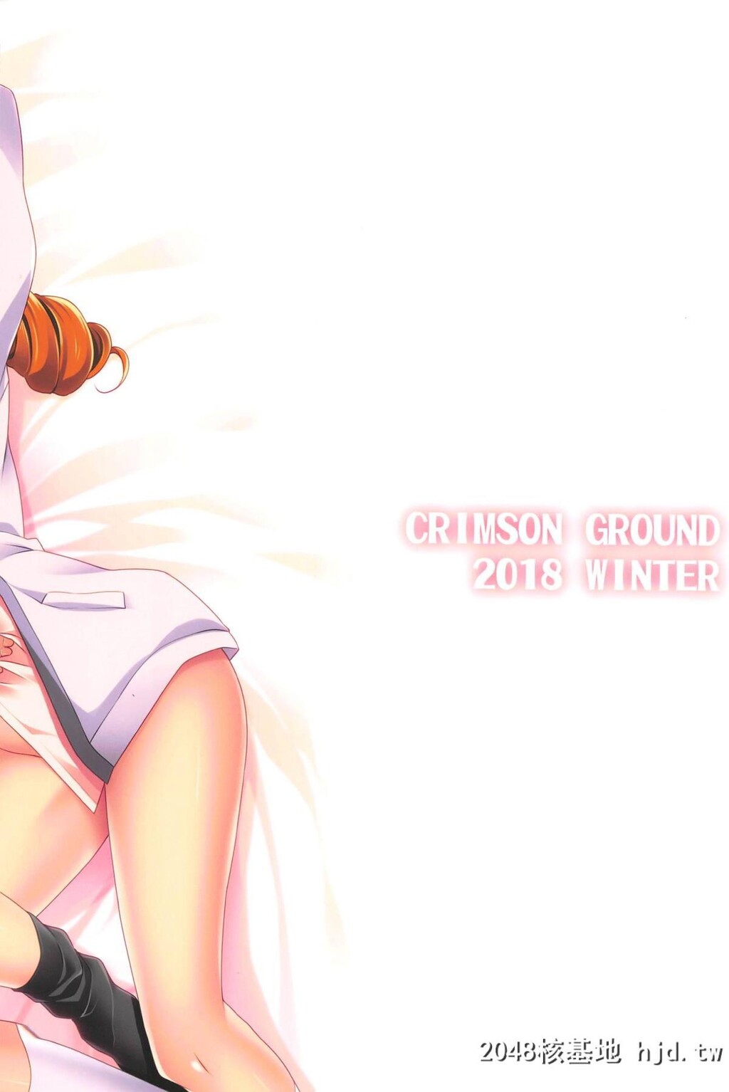 [CRIMSONGROUND[宫社惣恭]]トライアドプリムスはプロデューサーに○○○されたい![アイ...第1页 作者:Publisher 帖子ID:31753 TAG:动漫图片,卡通漫畫,2048核基地