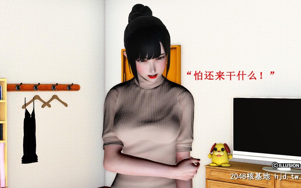 蕩妻第二集第0页 作者:Publisher 帖子ID:32170 TAG:动漫图片,卡通漫畫,2048核基地