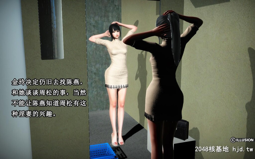 蕩妻第二集第0页 作者:Publisher 帖子ID:32170 TAG:动漫图片,卡通漫畫,2048核基地