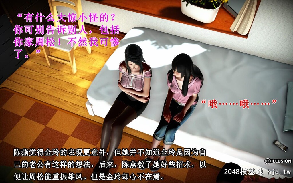 蕩妻第二集第0页 作者:Publisher 帖子ID:32170 TAG:动漫图片,卡通漫畫,2048核基地