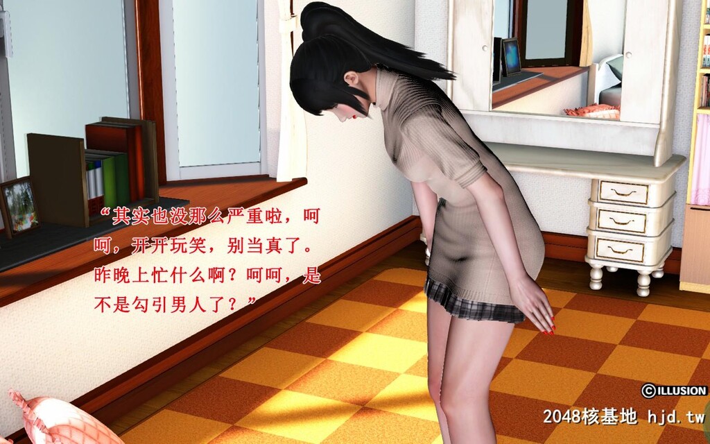 蕩妻第二集第0页 作者:Publisher 帖子ID:32170 TAG:动漫图片,卡通漫畫,2048核基地