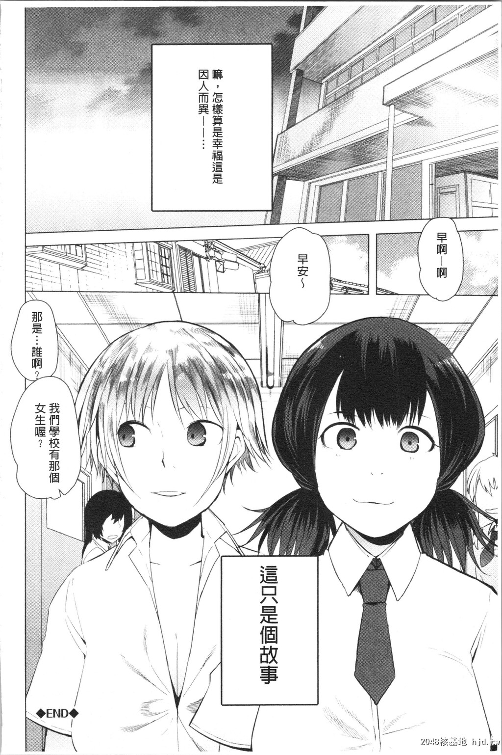 [川崎直孝]ついてきます！第1页 作者:Publisher 帖子ID:29873 TAG:动漫图片,卡通漫畫,2048核基地