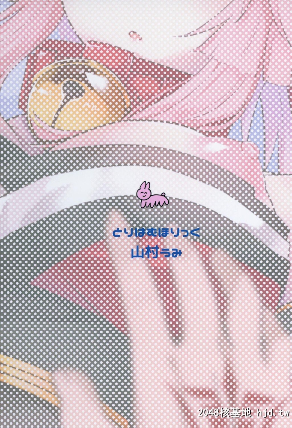 [とりはむほりっく[山村うみ]]无防备睡眠タマモキャット[Fate/GrandOrder]第1页 作者:Publisher 帖子ID:30712 TAG:动漫图片,卡通漫畫,2048核基地