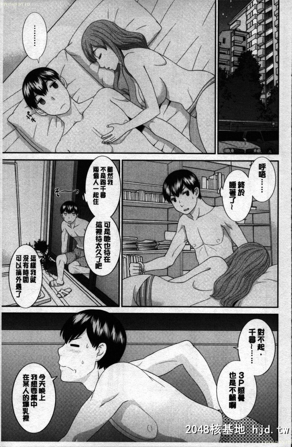 [かわもりみさき}淫乳主妇的不贞愿望[22P]第1页 作者:Publisher 帖子ID:30918 TAG:动漫图片,卡通漫畫,2048核基地