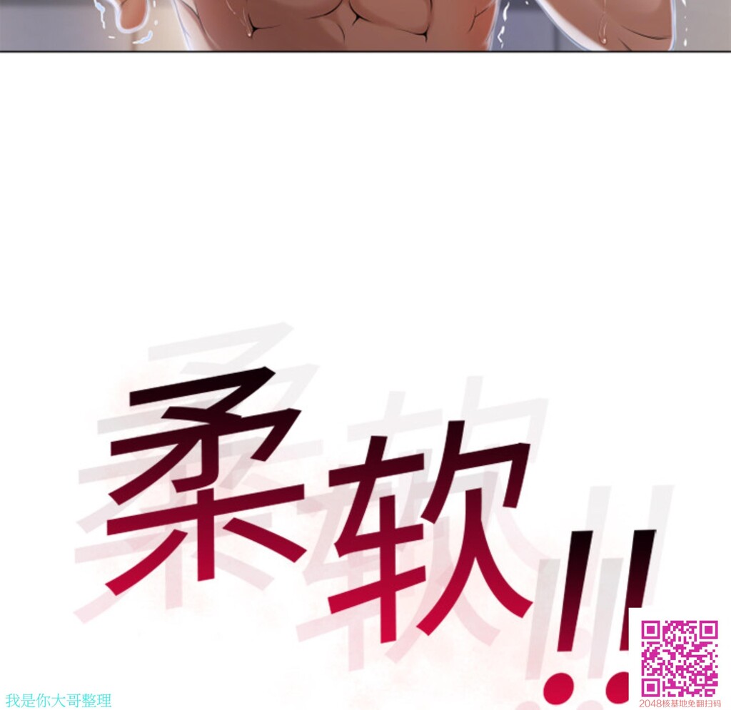 [韩漫]湿乐园#09[39P]第1页 作者:Publisher 帖子ID:27969 TAG:动漫图片,卡通漫畫,2048核基地