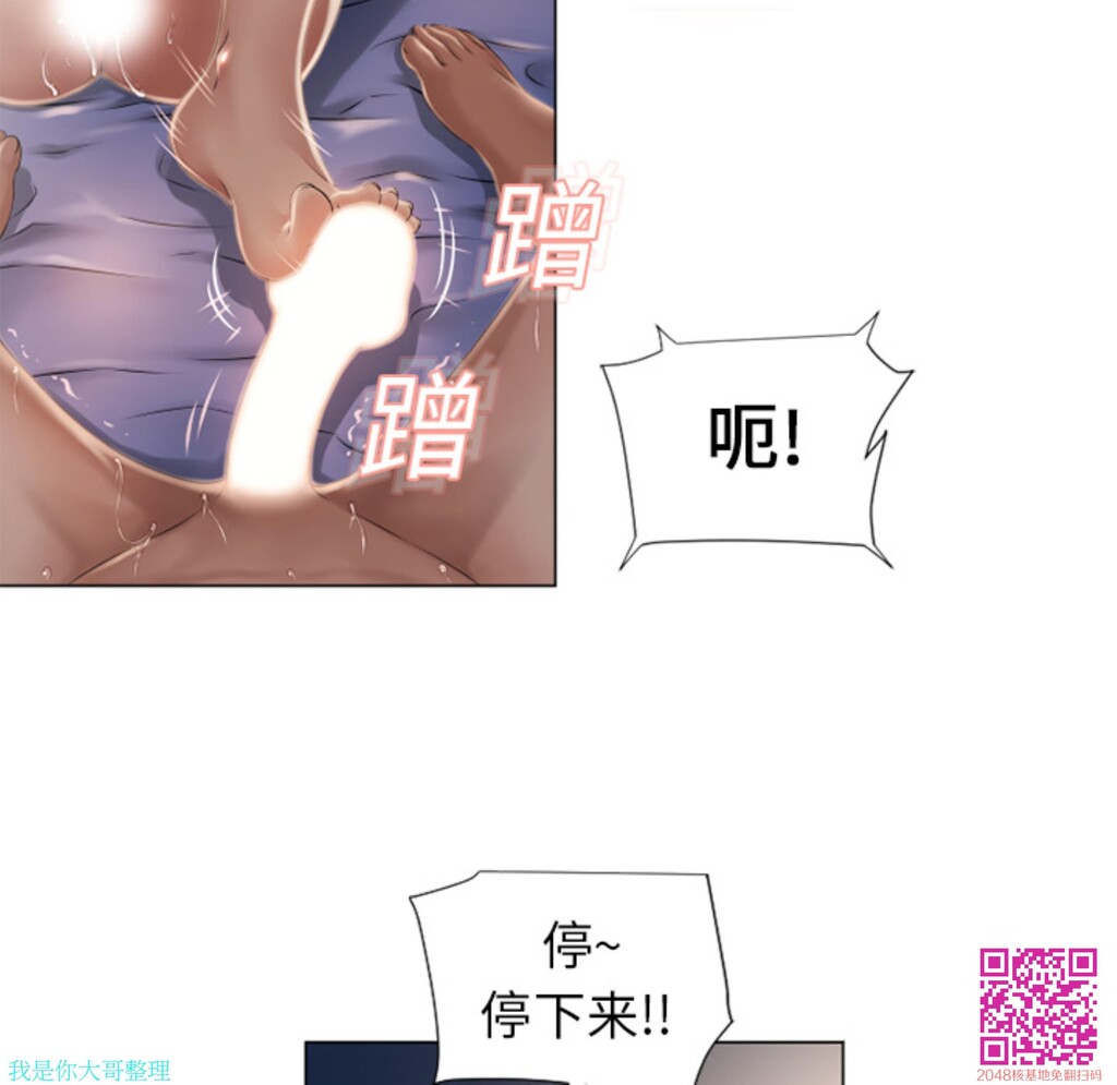 [韩漫]湿乐园#09[39P]第1页 作者:Publisher 帖子ID:27969 TAG:动漫图片,卡通漫畫,2048核基地