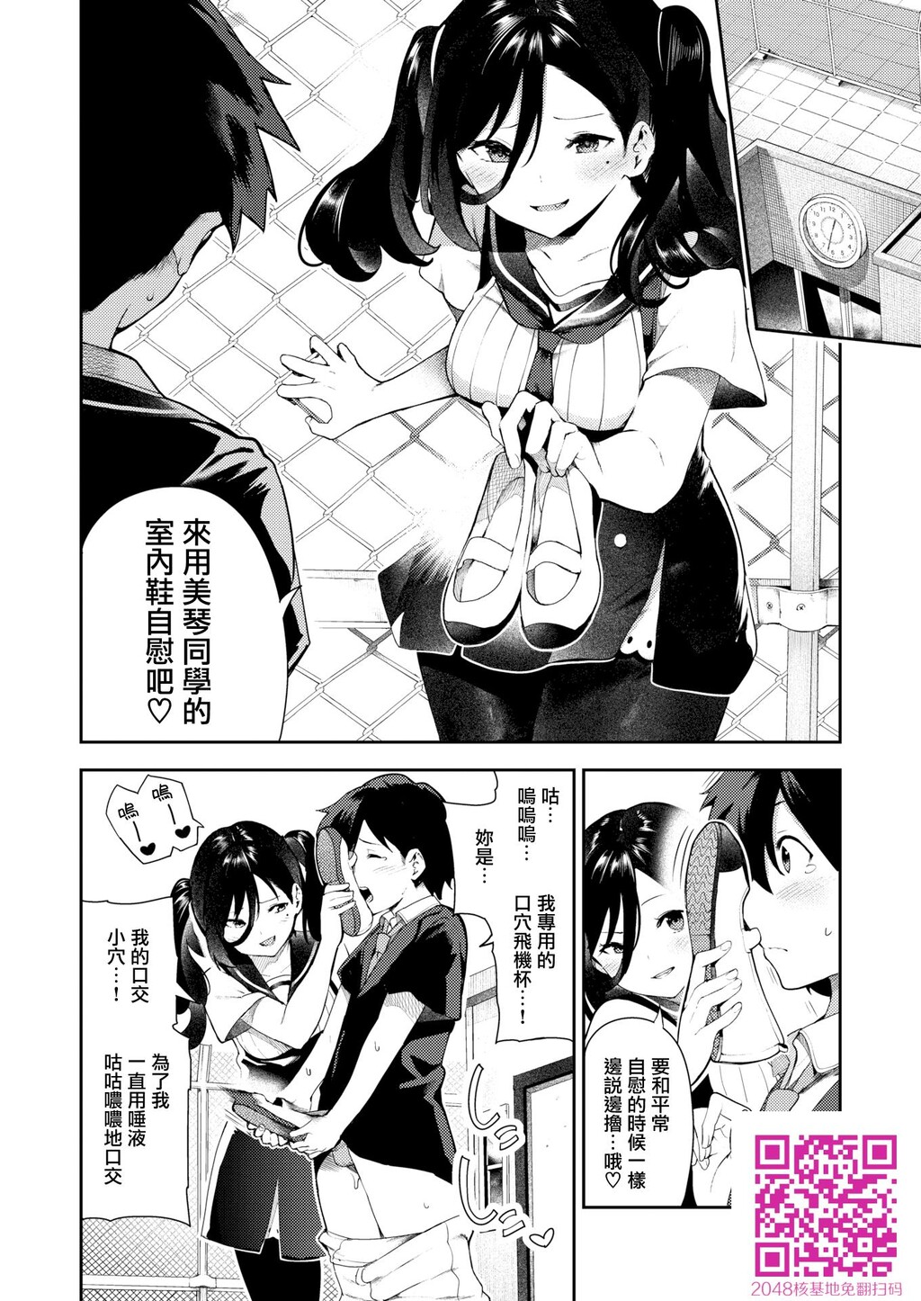 [いつつせ]さかさまおかずん[29P]第0页 作者:Publisher 帖子ID:28170 TAG:动漫图片,卡通漫畫,2048核基地