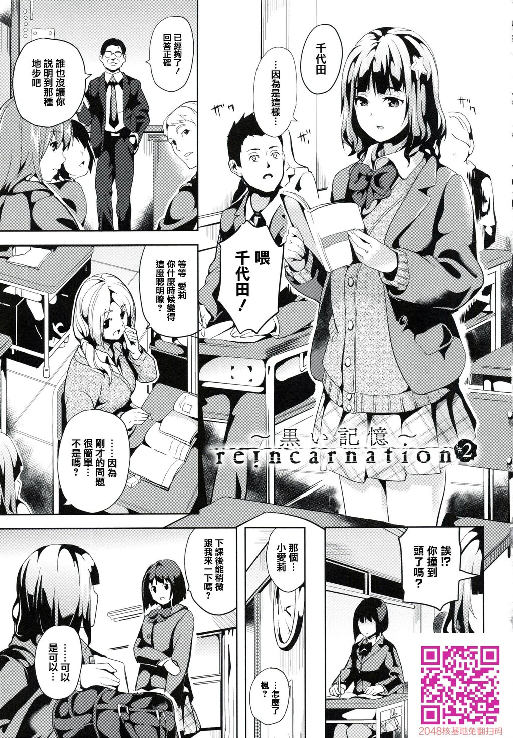 DATE[45P]第1页 作者:Publisher 帖子ID:27961 TAG:动漫图片,卡通漫畫,2048核基地