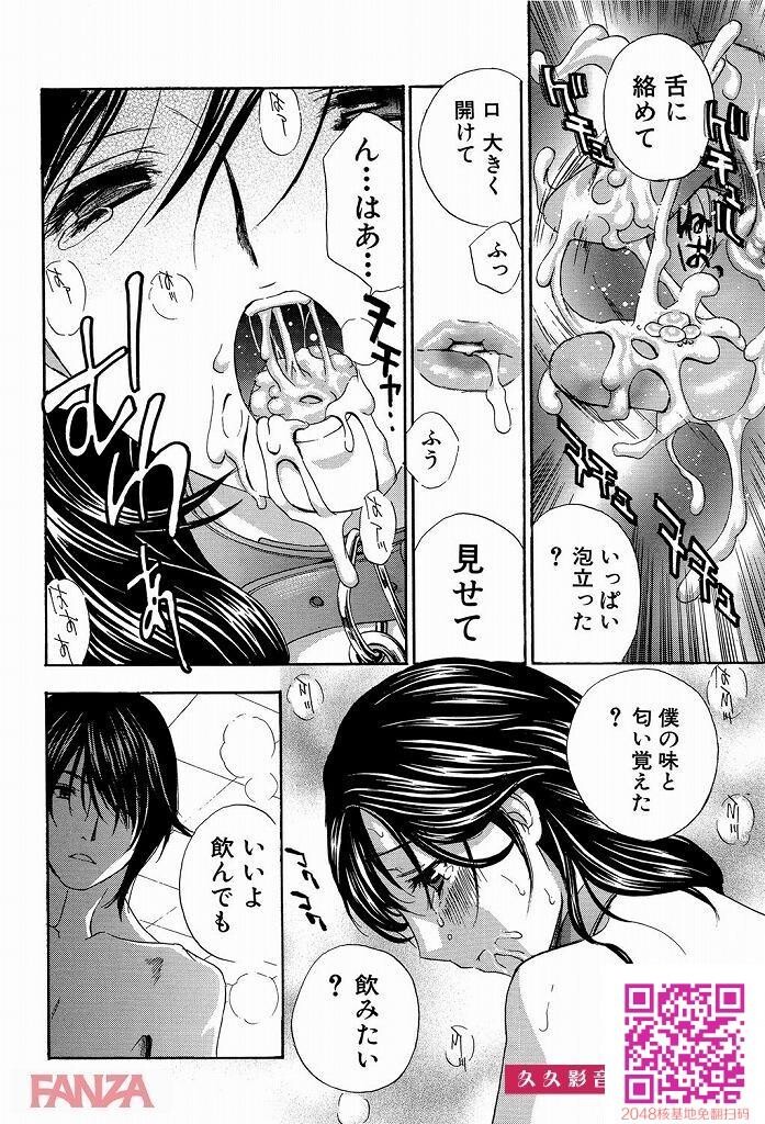 美人すぎる义母さんに画板で着なくなってしまった息子がついに！？[エロ漫画:イク...[31P]第1页 作者:Publisher 帖子ID:28171 TAG:动漫图片,卡通漫畫,2048核基地