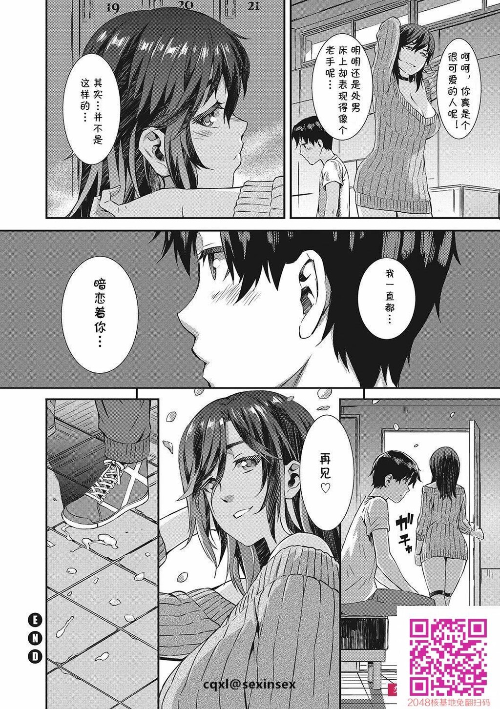 [ムサシマル]春烂れて満ちる[26P]第0页 作者:Publisher 帖子ID:27970 TAG:动漫图片,卡通漫畫,2048核基地