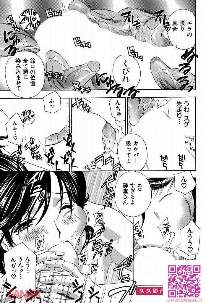 美人すぎる义母さんに画板で着なくなってしまった息子がついに！？[エロ漫画:イク...[31P]第1页 作者:Publisher 帖子ID:28171 TAG:动漫图片,卡通漫畫,2048核基地