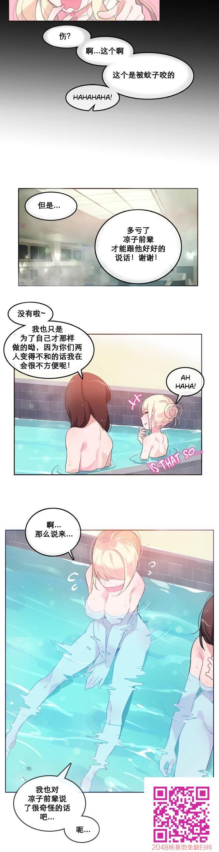 [韩漫]一个变态的日常生活#12[21P]第1页 作者:Publisher 帖子ID:27959 TAG:动漫图片,卡通漫畫,2048核基地