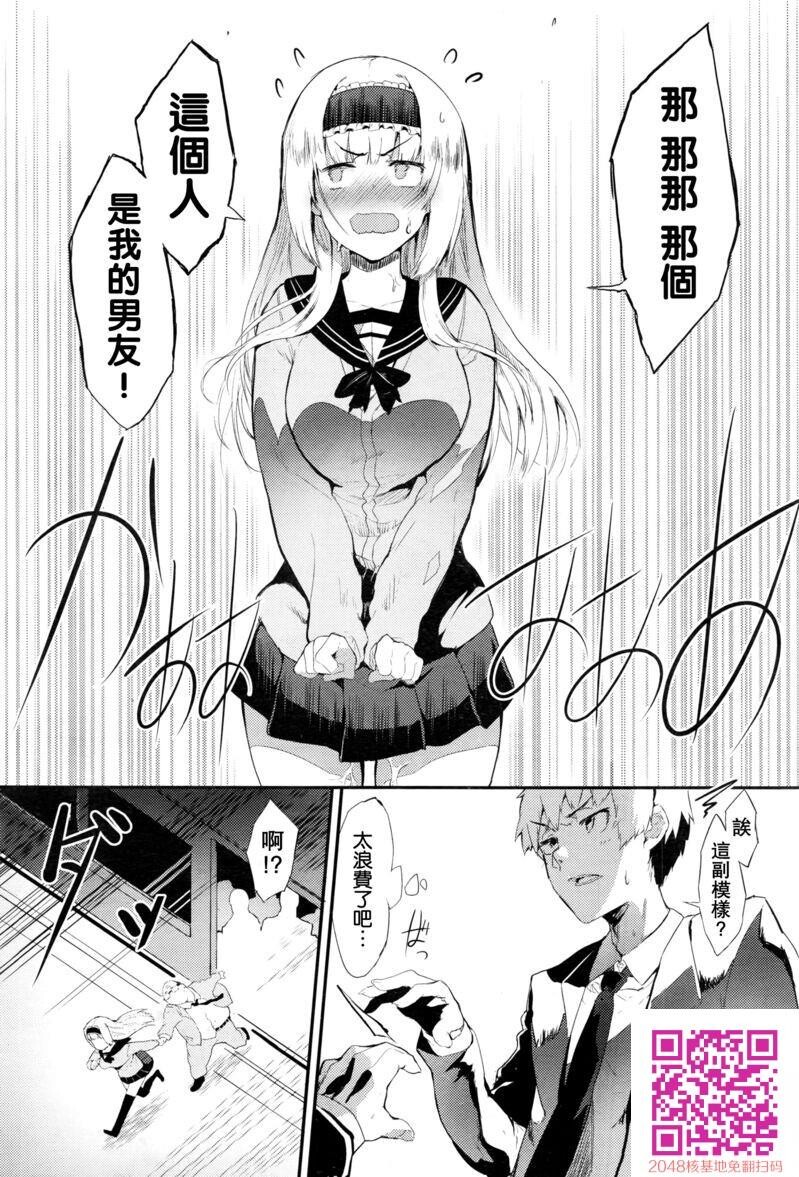 [ツチノコ]サセ心-sasegokoro-[COMIC阿吽2016年9月号][41p]第1页 作者:Publisher 帖子ID:27161 TAG:动漫图片,卡通漫畫,2048核基地