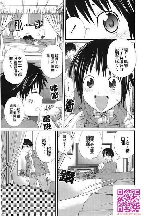 [中文][黑白]近亲相奸这种要不得的事上[34P]第1页 作者:Publisher 帖子ID:25994 TAG:动漫图片,卡通漫畫,2048核基地