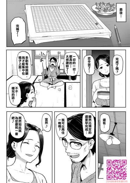 [中文][黑白]港之宿[19P]第1页 作者:Publisher 帖子ID:27571 TAG:动漫图片,卡通漫畫,2048核基地