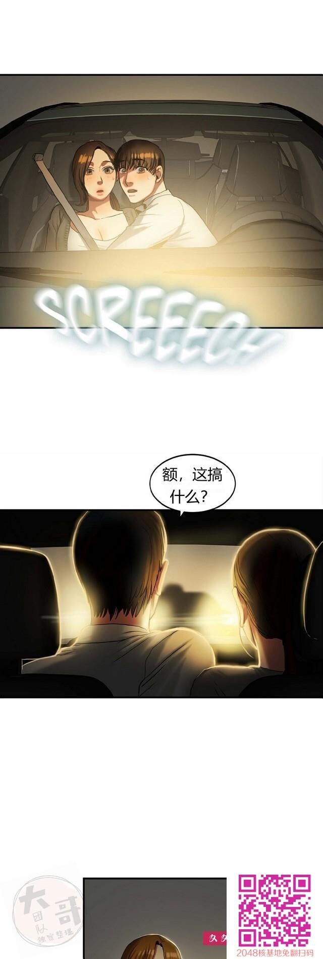 [韩漫]夫人的礼物17-18[50P]第0页 作者:Publisher 帖子ID:26734 TAG:动漫图片,卡通漫畫,2048核基地