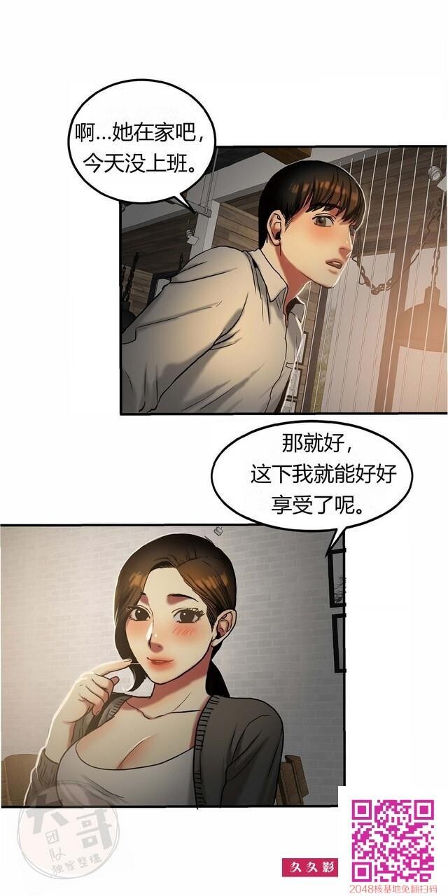 [韩漫]夫人的礼物17-18[50P]第0页 作者:Publisher 帖子ID:26734 TAG:动漫图片,卡通漫畫,2048核基地