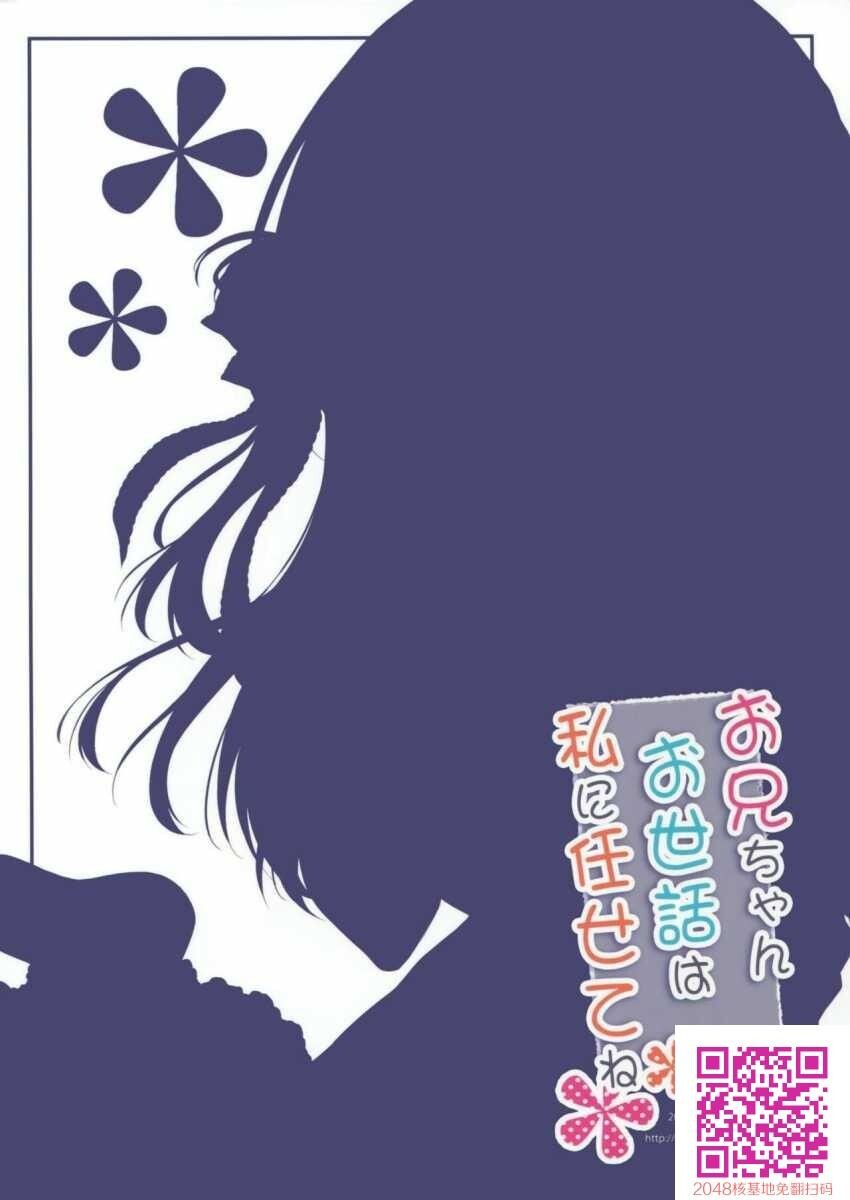 萝莉萝莉[27p]第0页 作者:Publisher 帖子ID:27368 TAG:动漫图片,卡通漫畫,2048核基地