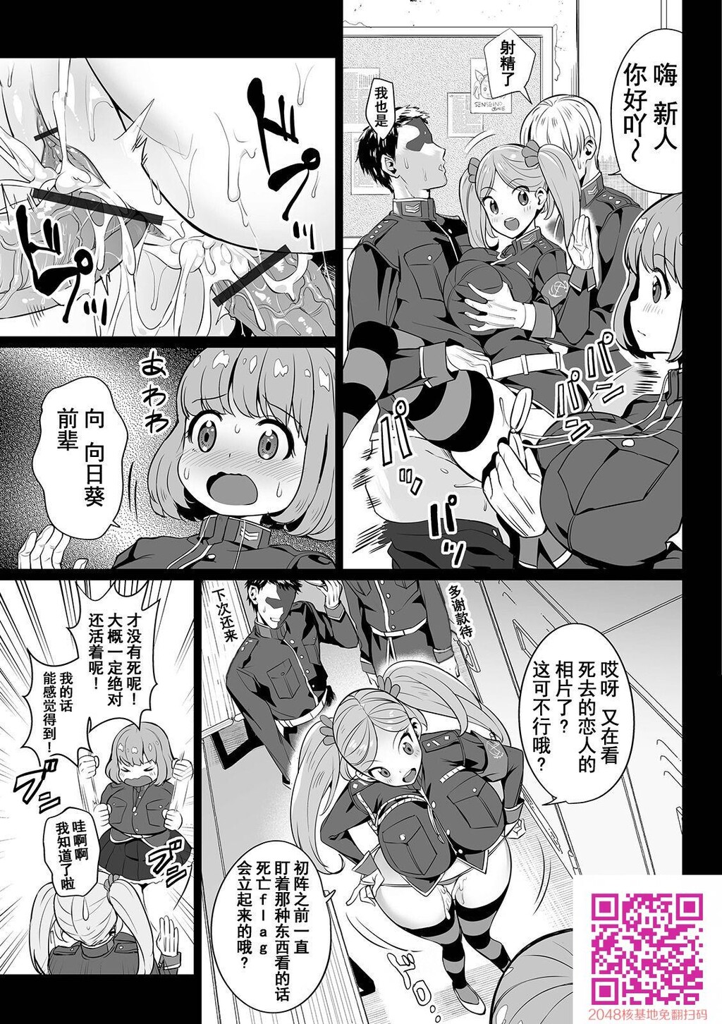 [日文][えれ2エアロ]イビルスレイヤーズ[COMICオルガvol.03][30p]第0页 作者:Publisher 帖子ID:26512 TAG:动漫图片,卡通漫畫,2048核基地