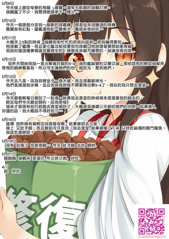 [ARCH[ぷらむ]]享楽コントラスト[39p]第1页 作者:Publisher 帖子ID:27367 TAG:动漫图片,卡通漫畫,2048核基地