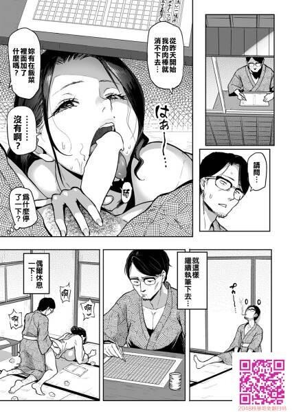 [中文][黑白]港之宿[19P]第0页 作者:Publisher 帖子ID:27571 TAG:动漫图片,卡通漫畫,2048核基地