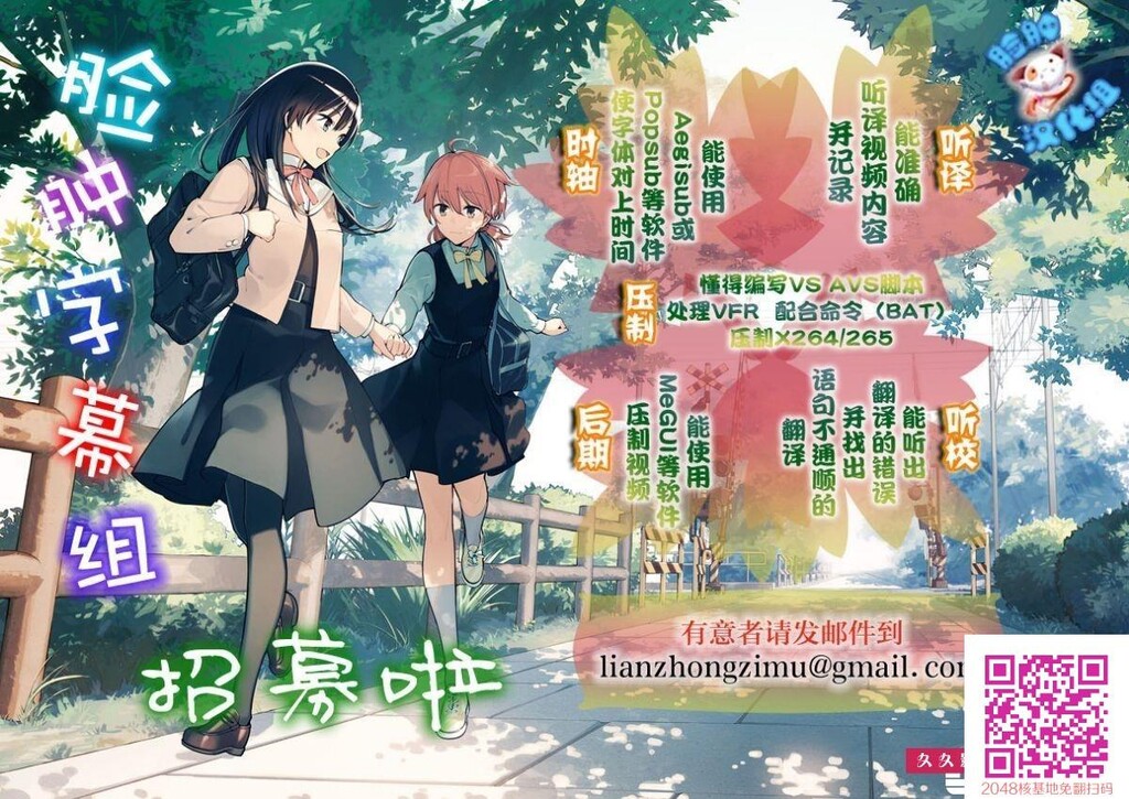 [要[椎名悠辉]]思い込みイリヤスフィール[Fatekaleidlinerプリズマ☆イリヤ][25p]第0页 作者:Publisher 帖子ID:26151 TAG:动漫图片,卡通漫畫,2048核基地