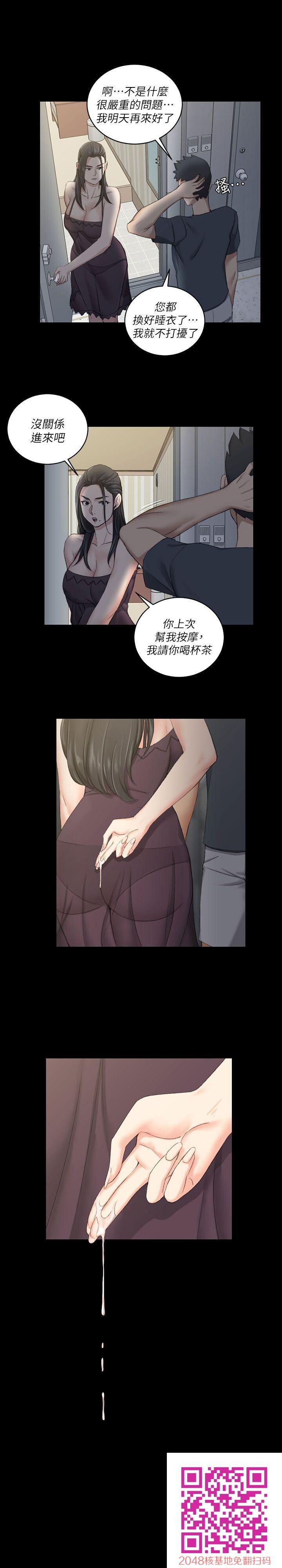 [韩漫]淫新小套房#33[36P]第1页 作者:Publisher 帖子ID:26726 TAG:动漫图片,卡通漫畫,2048核基地