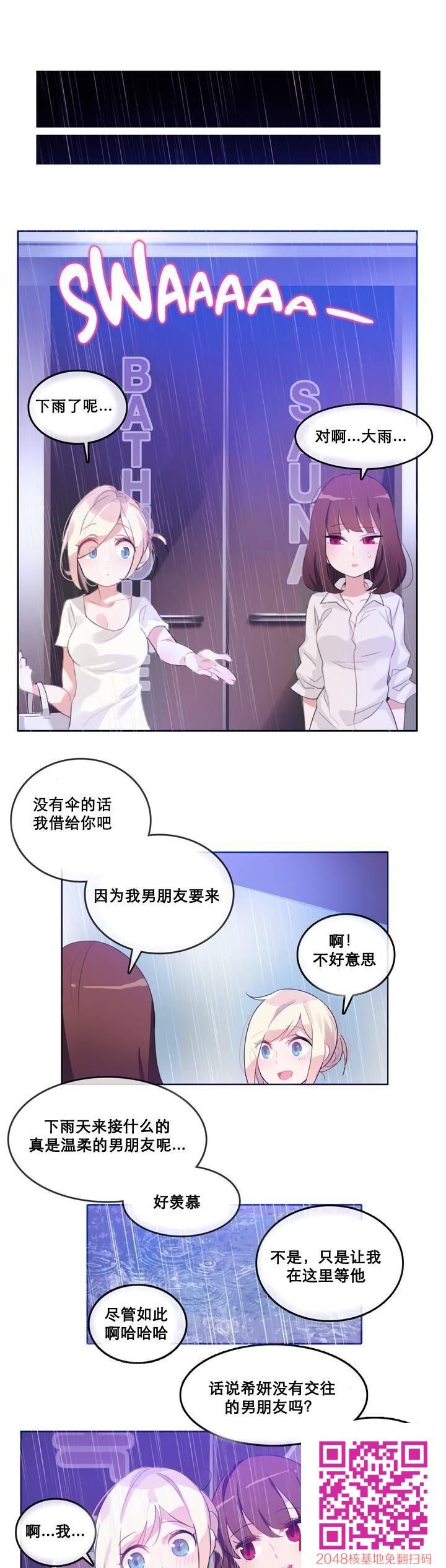 [韩漫]一个变态的日常生活#12[21P]第1页 作者:Publisher 帖子ID:27959 TAG:动漫图片,卡通漫畫,2048核基地