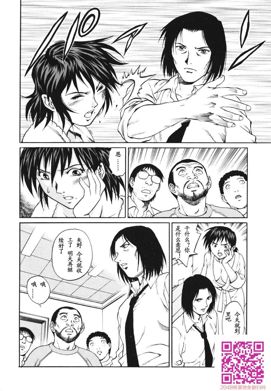 [中文][黑白无修][やながわ理央[梁川理央]]トライアングル[继母妹]1[32P]第1页 作者:Publisher 帖子ID:25355 TAG:动漫图片,卡通漫畫,2048核基地