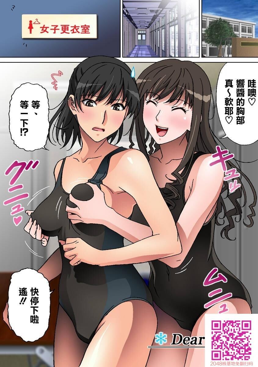 [Selene]银雪の彼方に[64P]第0页 作者:Publisher 帖子ID:24010 TAG:动漫图片,卡通漫畫,2048核基地