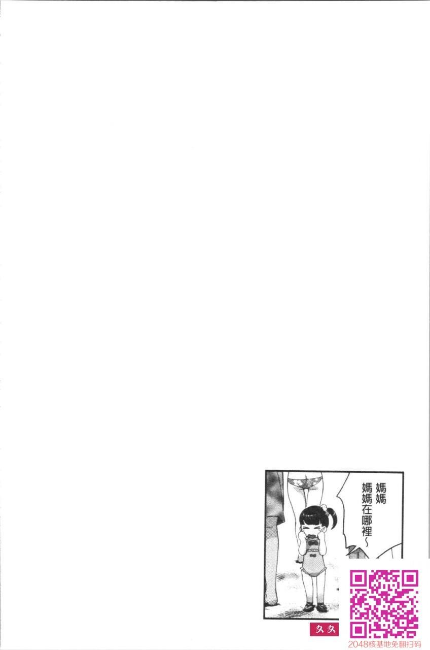 魅惑的后宫般性感海滩1[27p]第1页 作者:Publisher 帖子ID:24230 TAG:动漫图片,卡通漫畫,2048核基地