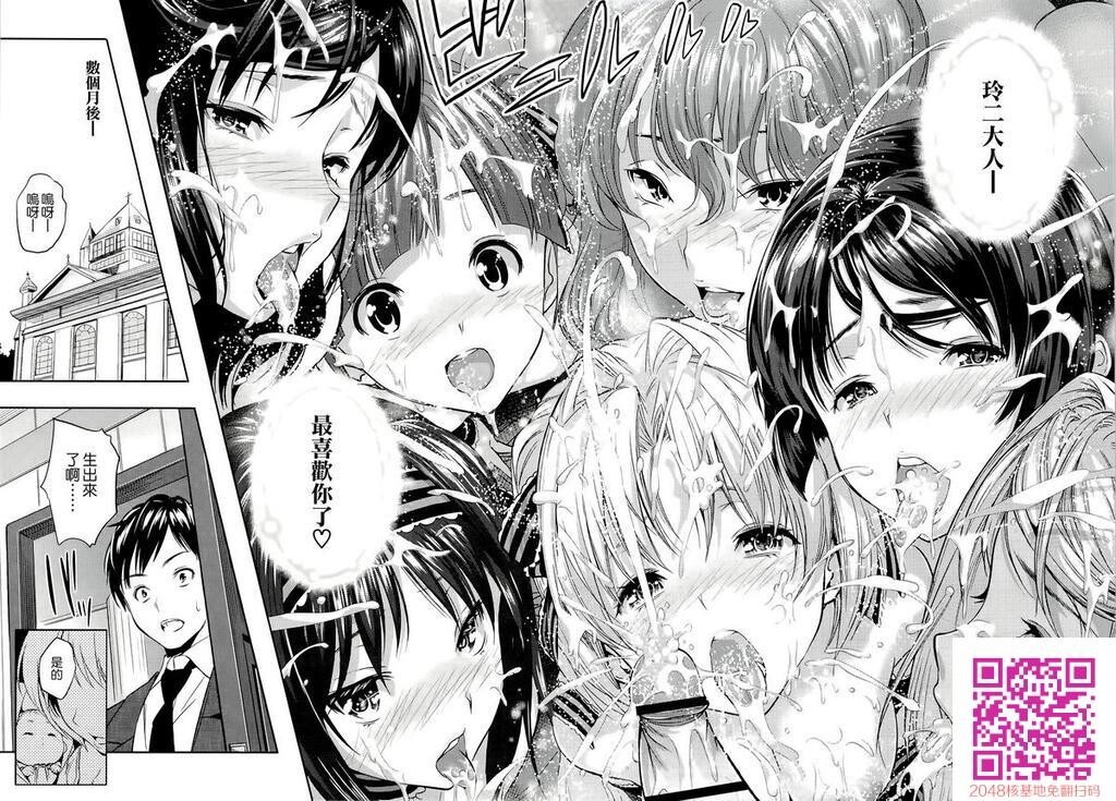 [Tosh]ハーレムタイム[上]-2[60P]第1页 作者:Publisher 帖子ID:23799 TAG:动漫图片,卡通漫畫,2048核基地