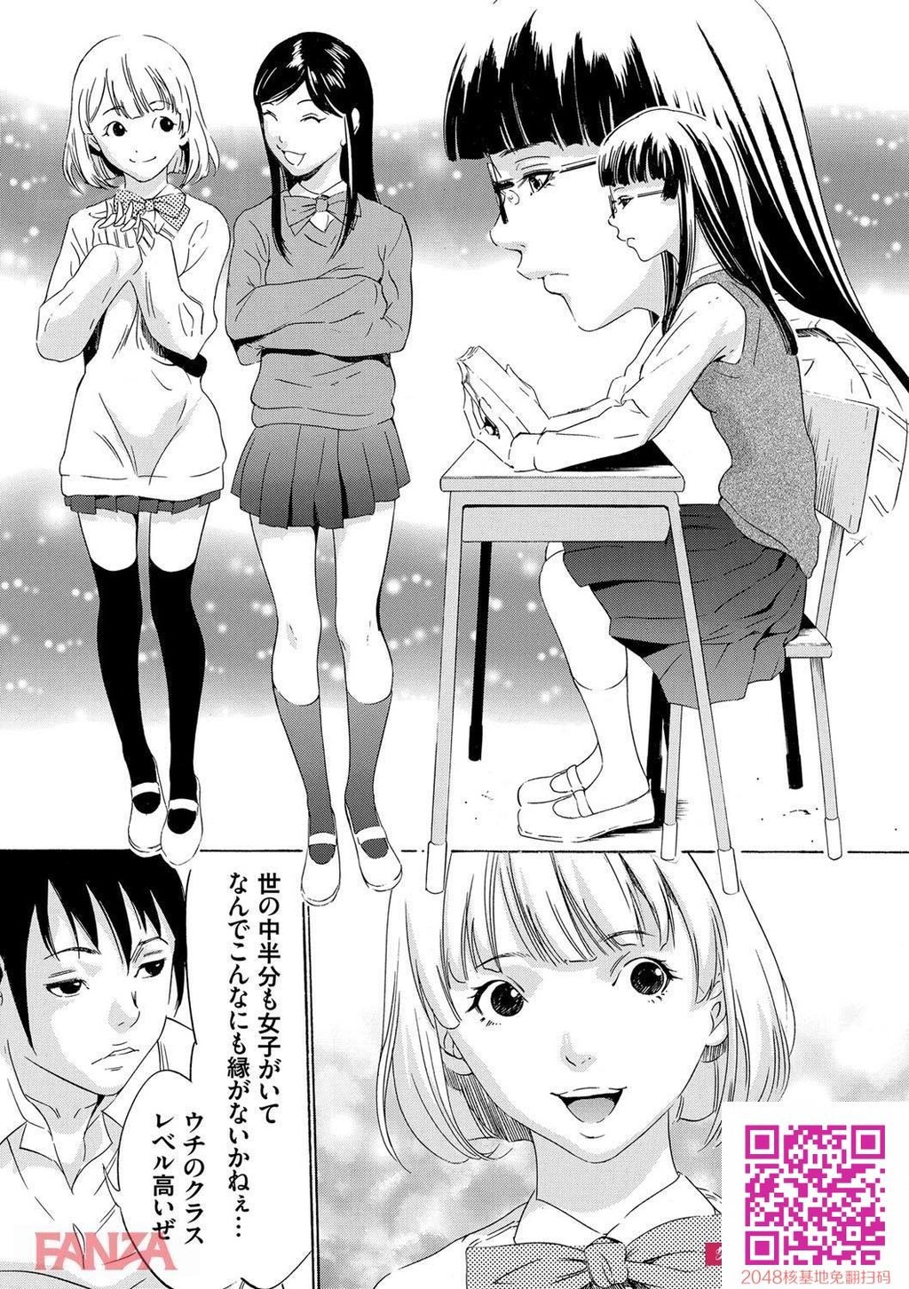 脱童贞..!!捕まえた女をヤリまくり!!サバイバル鬼ごっこに参加してきたぞww[エロ漫画:...[25p]第1页 作者:Publisher 帖子ID:24220 TAG:动漫图片,卡通漫畫,2048核基地