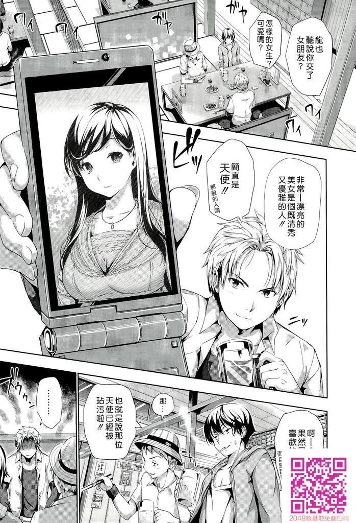 [Tosh]ハーレムタイム[上]-2[60P]第0页 作者:Publisher 帖子ID:23799 TAG:动漫图片,卡通漫畫,2048核基地