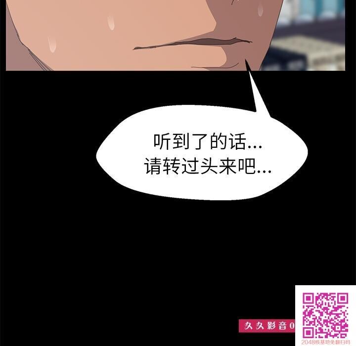 静止的15分锺第三话[30p]第0页 作者:Publisher 帖子ID:25066 TAG:动漫图片,卡通漫畫,2048核基地