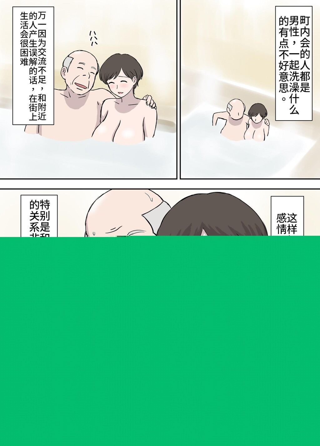 [中文彩漫][U罗汉]负けず嫌いの今日子さん[38P]第1页 作者:Publisher 帖子ID:25364 TAG:动漫图片,卡通漫畫,2048核基地