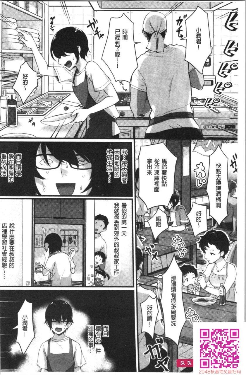 魅惑的后宫般性感海滩1[27p]第1页 作者:Publisher 帖子ID:24230 TAG:动漫图片,卡通漫畫,2048核基地