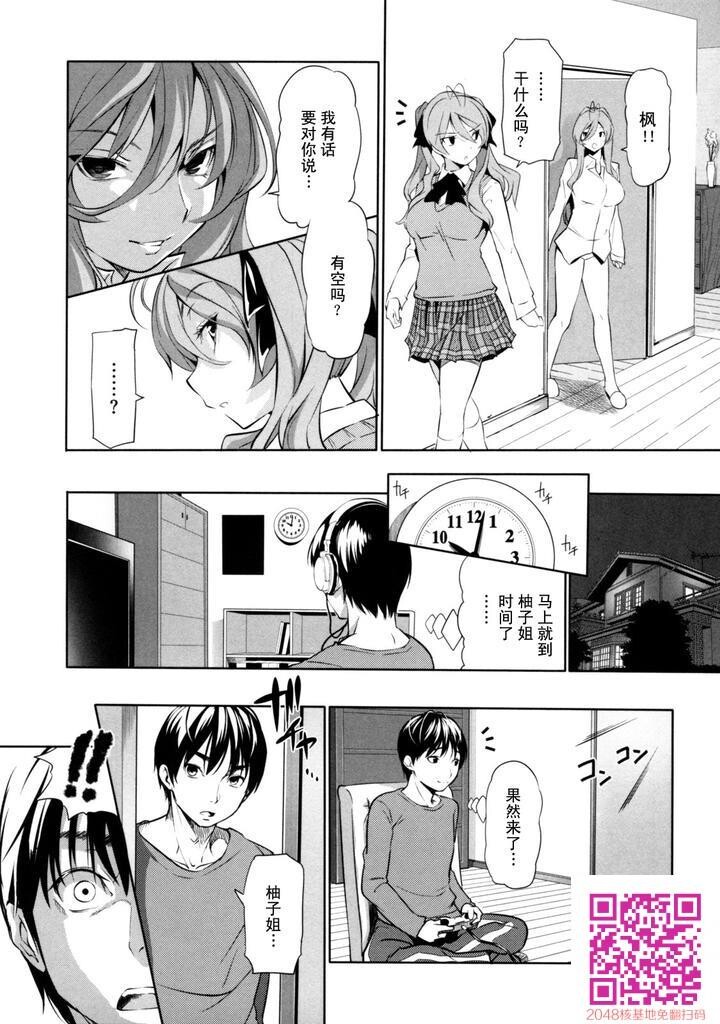 [Tosh]めんくい![下][57P]第0页 作者:Publisher 帖子ID:23583 TAG:动漫图片,卡通漫畫,2048核基地