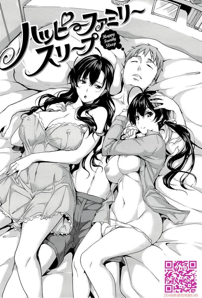 [Tosh]ハーレムタイム[上]-2[60P]第1页 作者:Publisher 帖子ID:23799 TAG:动漫图片,卡通漫畫,2048核基地