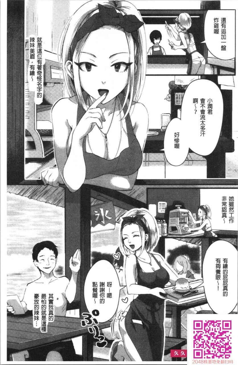 魅惑的后宫般性感海滩1[27p]第1页 作者:Publisher 帖子ID:24230 TAG:动漫图片,卡通漫畫,2048核基地