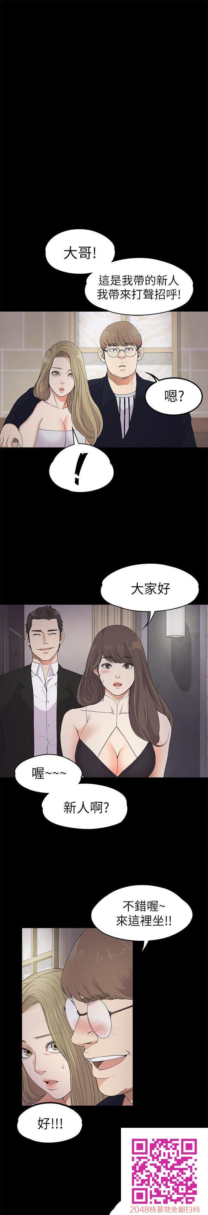 爱上酒店妹[31p]第1页 作者:Publisher 帖子ID:25367 TAG:动漫图片,卡通漫畫,2048核基地