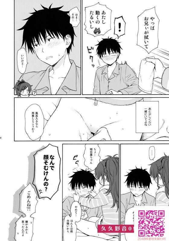 [クオリディア・コード]明日叶「し、したいんだったら…してもいーんだけど…あた...[29p]第0页 作者:Publisher 帖子ID:24019 TAG:动漫图片,卡通漫畫,2048核基地