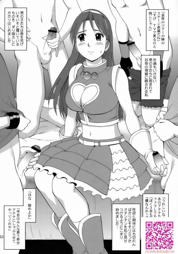 彩画堂雅典娜下[39P]第1页 作者:Publisher 帖子ID:23797 TAG:动漫图片,卡通漫畫,2048核基地