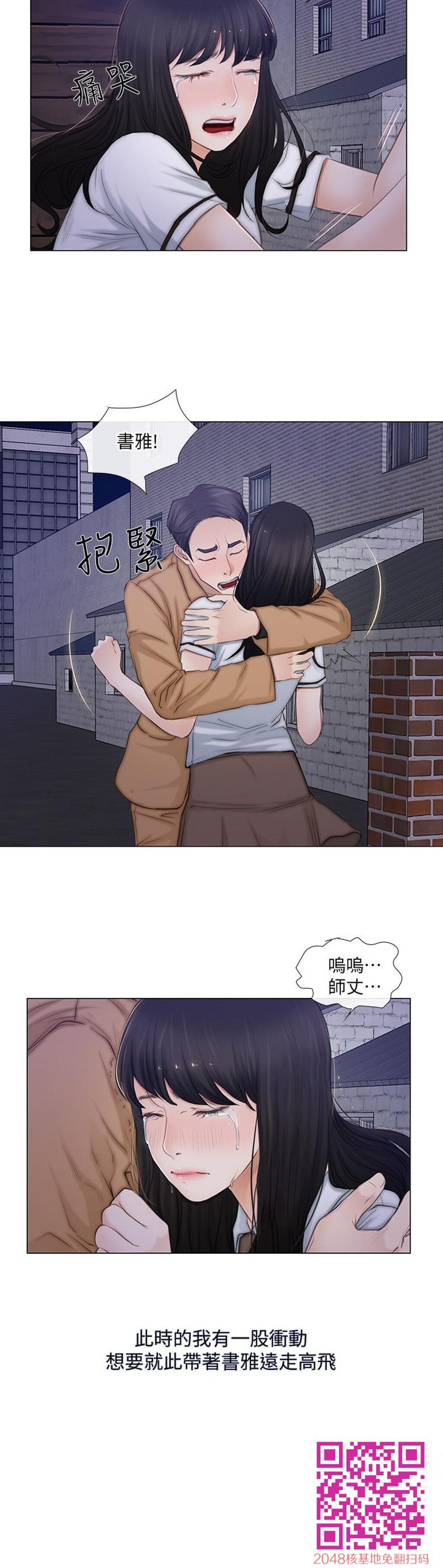 人夫的悸动[25p]第1页 作者:Publisher 帖子ID:24658 TAG:动漫图片,卡通漫畫,2048核基地