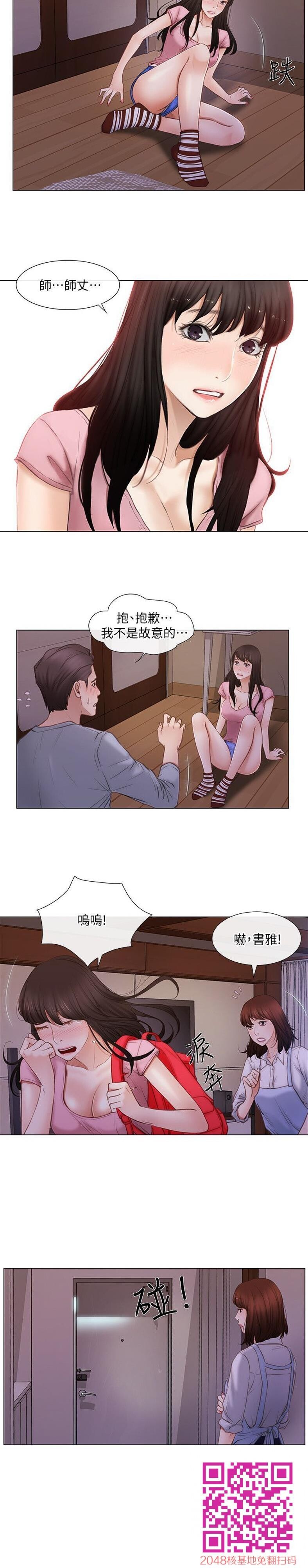 人夫的悸动[25p]第1页 作者:Publisher 帖子ID:24658 TAG:动漫图片,卡通漫畫,2048核基地