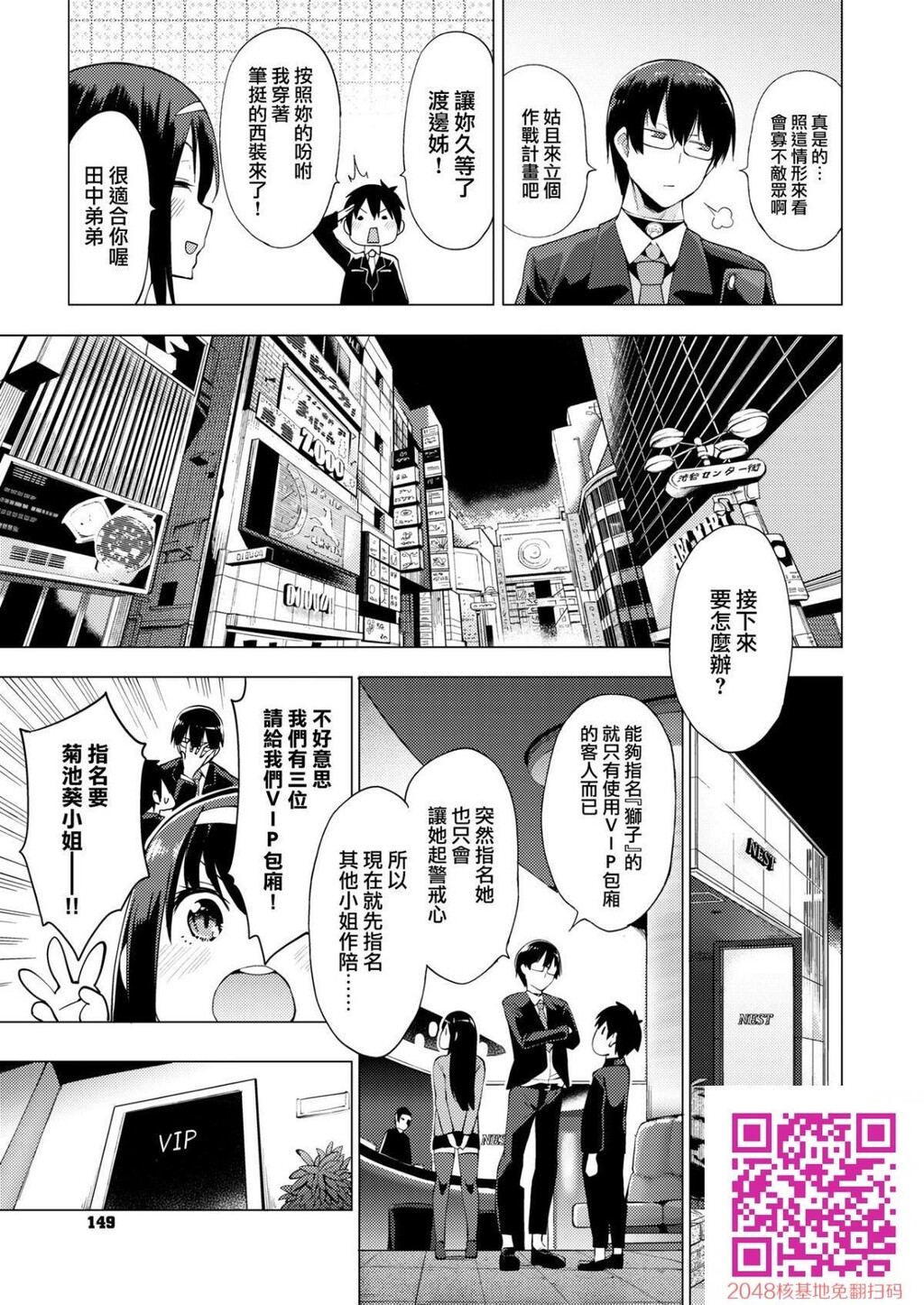 [けんじ]カリゴゴ～肉慾少女～#3[24p]第1页 作者:Publisher 帖子ID:21932 TAG:动漫图片,卡通漫畫,2048核基地